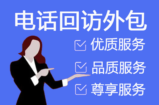 金华网店客服外包价格是多少