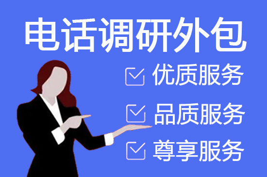 金华外包客服一般多少钱?