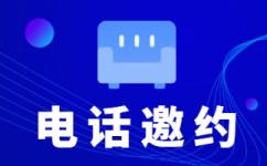 金华网店客服外包价格是多少